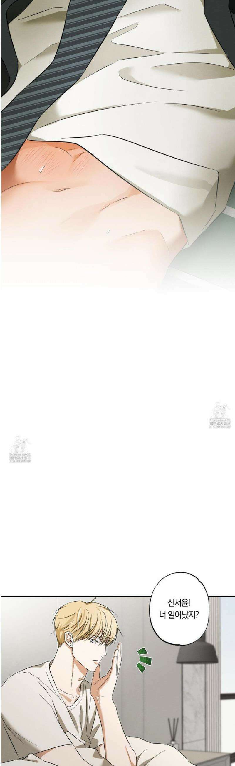 짝사랑 필승법 1화 14