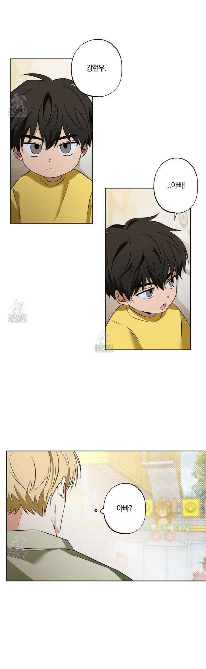 짝사랑 필승법 1화 23