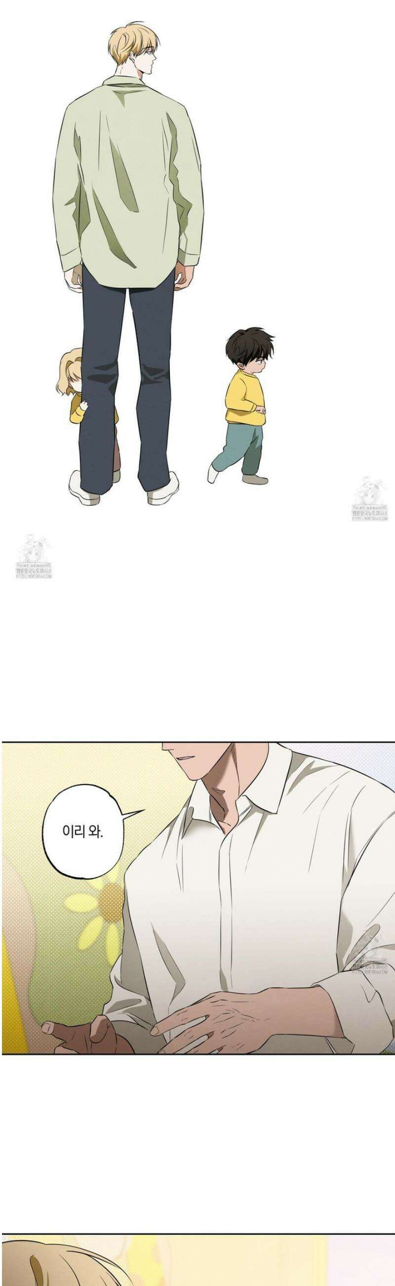 짝사랑 필승법 1화 24