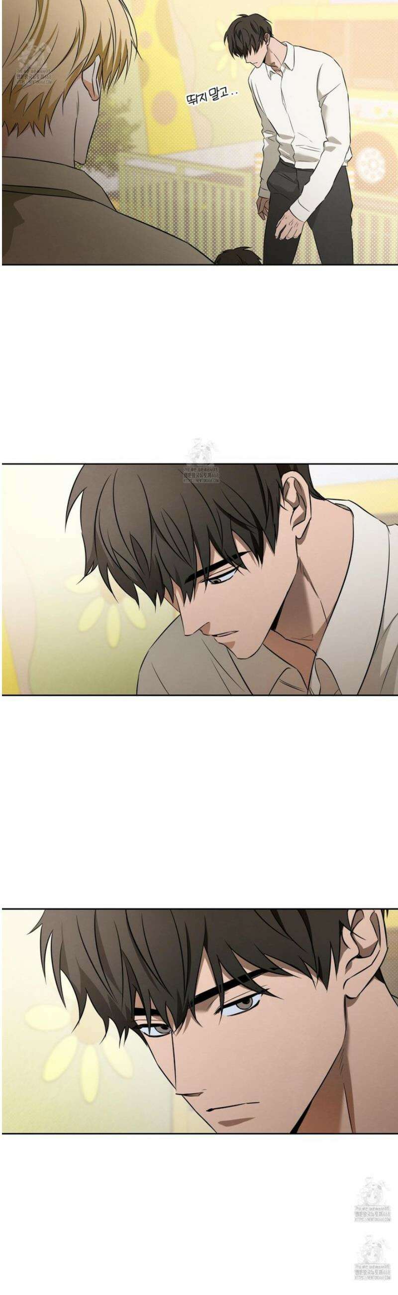 짝사랑 필승법 1화 25
