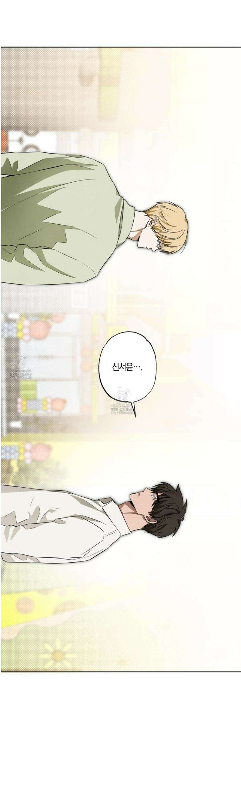 짝사랑 필승법 1화 27
