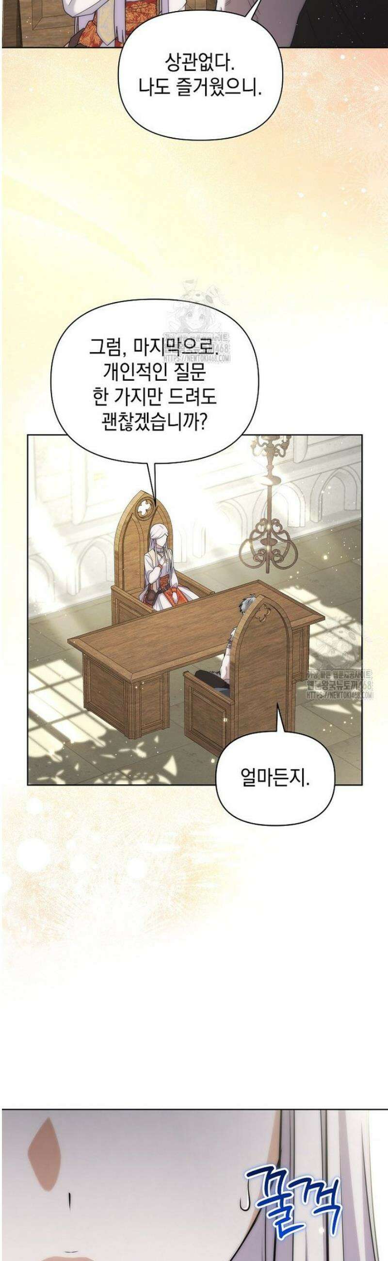 판타지 세계 속 바바리안으로 살아가기 28화 5