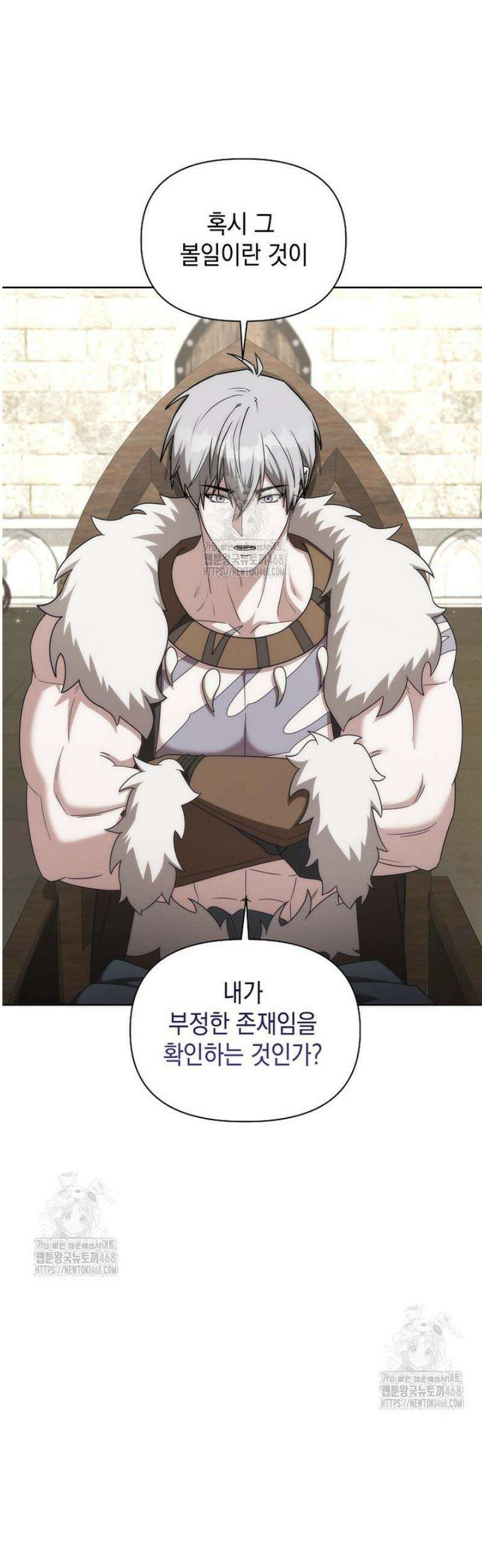 판타지 세계 속 바바리안으로 살아가기 28화 10