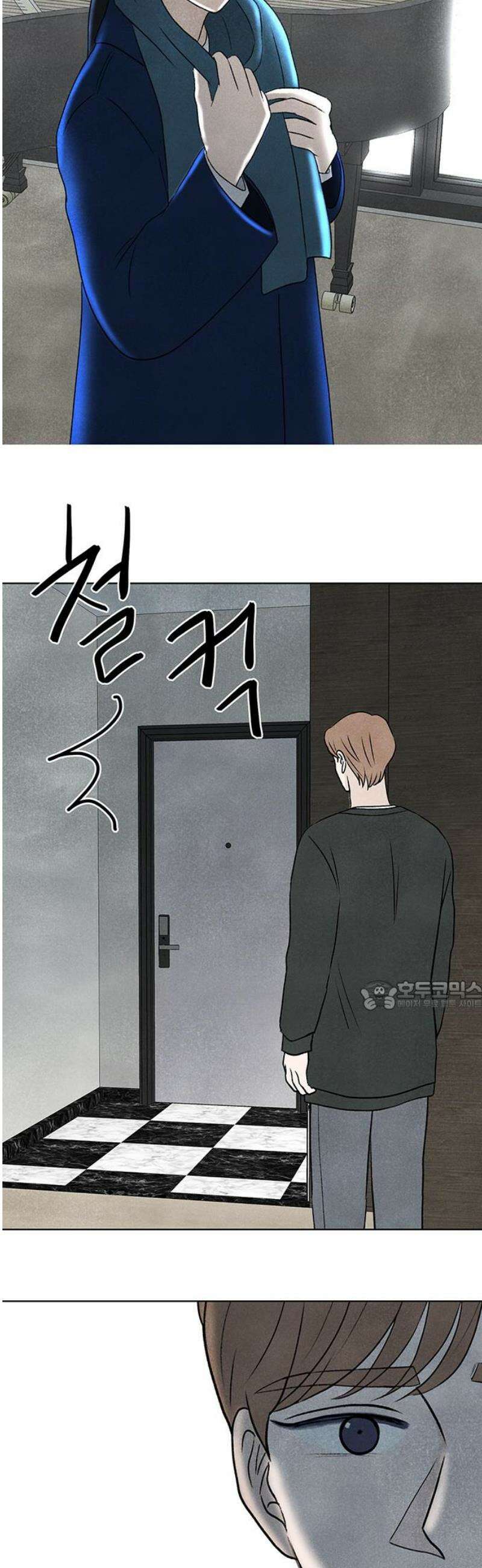 별의 눈동자 27화 0．1％의 틈새 30