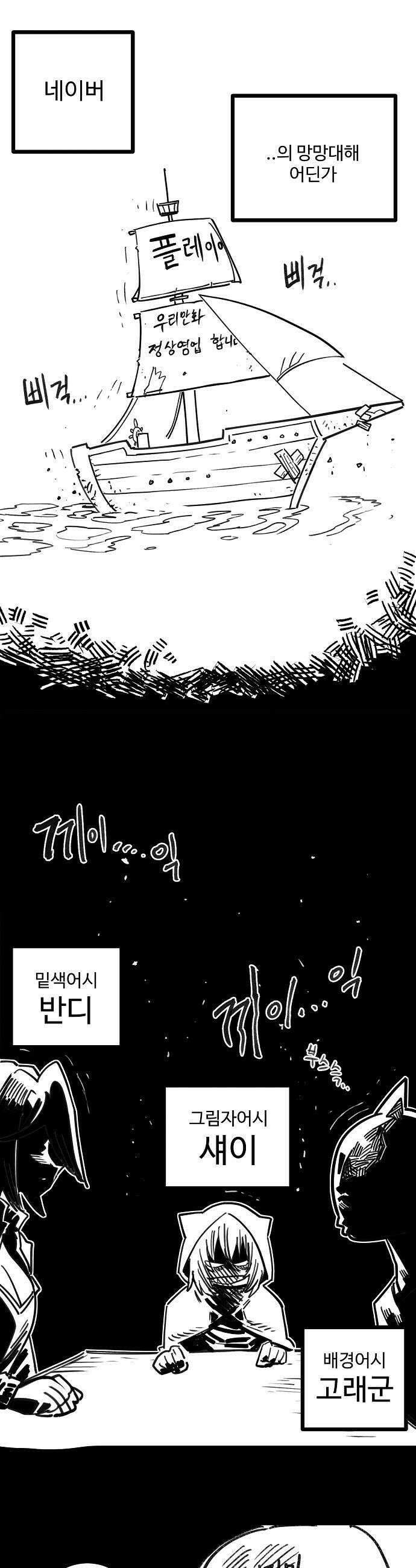 플레이어(네이버) - 휴재공지 1