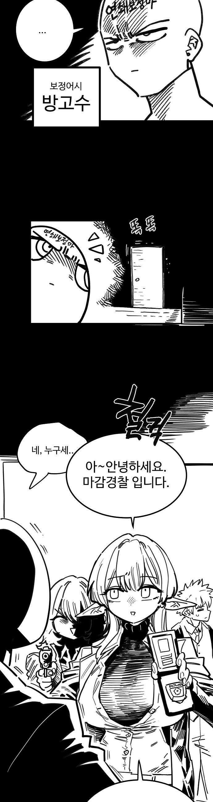 플레이어(네이버) - 휴재공지 2