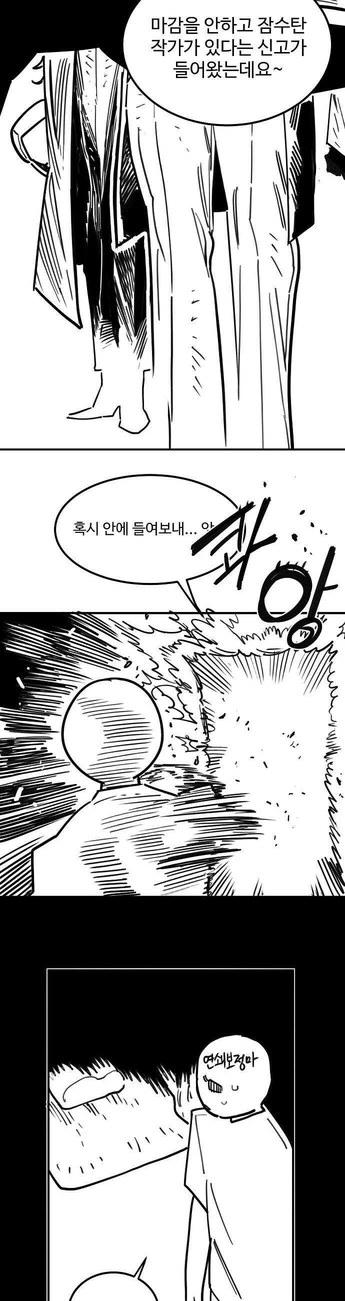 플레이어(네이버) - 휴재공지 3