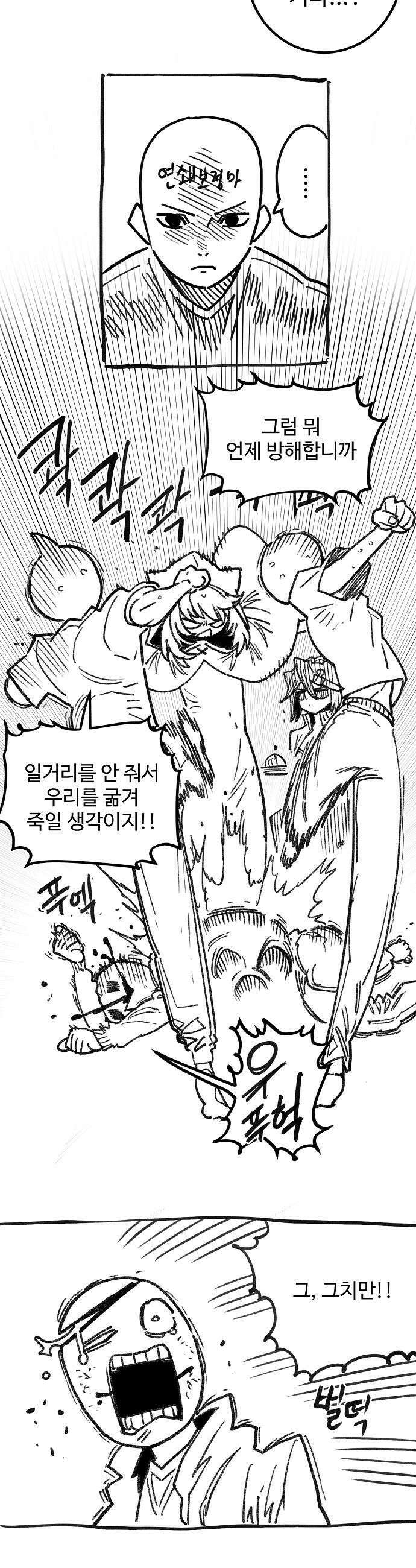 플레이어(네이버) - 휴재공지 5