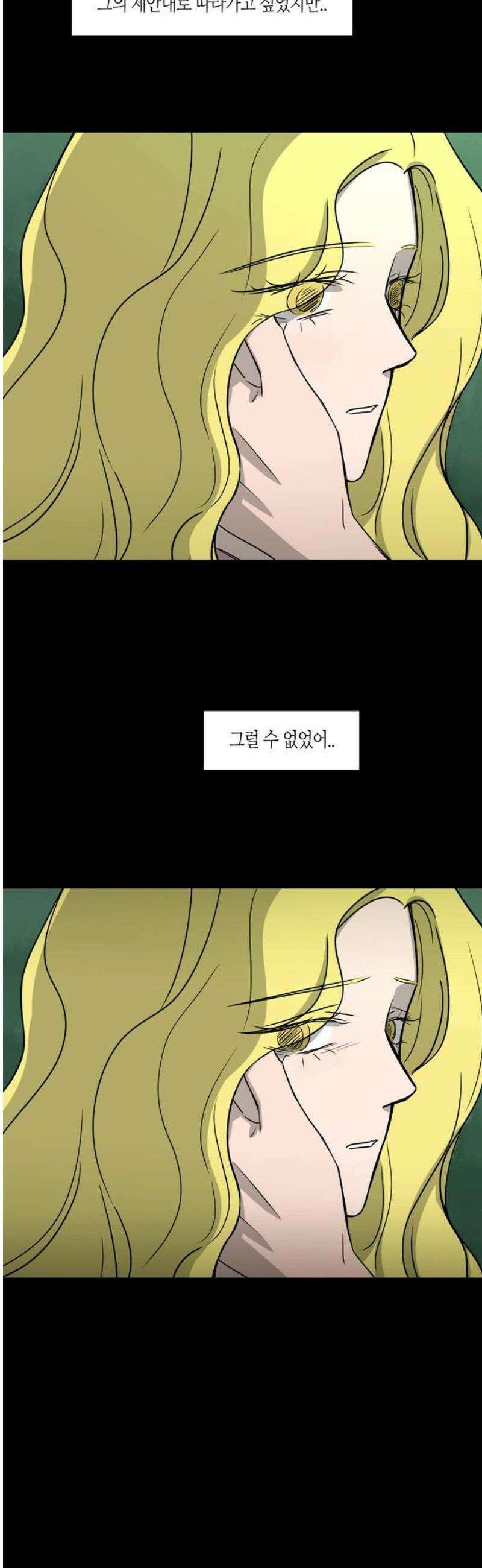 소곤소곤2 만하임 [마지막화] 14