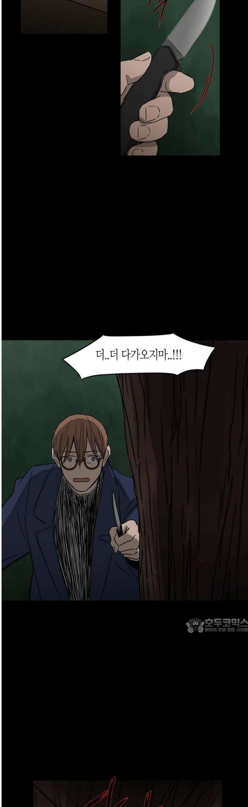 소곤소곤2 만하임 [마지막화] 32