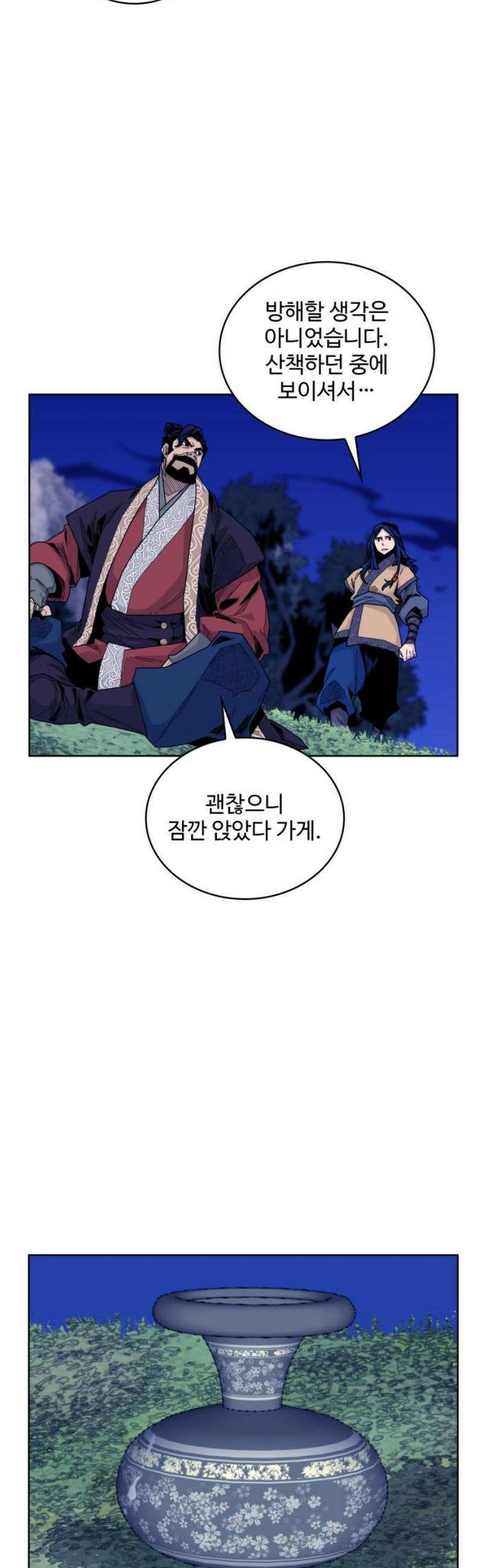 고구려 태왕미천 14화 : 기억과의 춤을 6