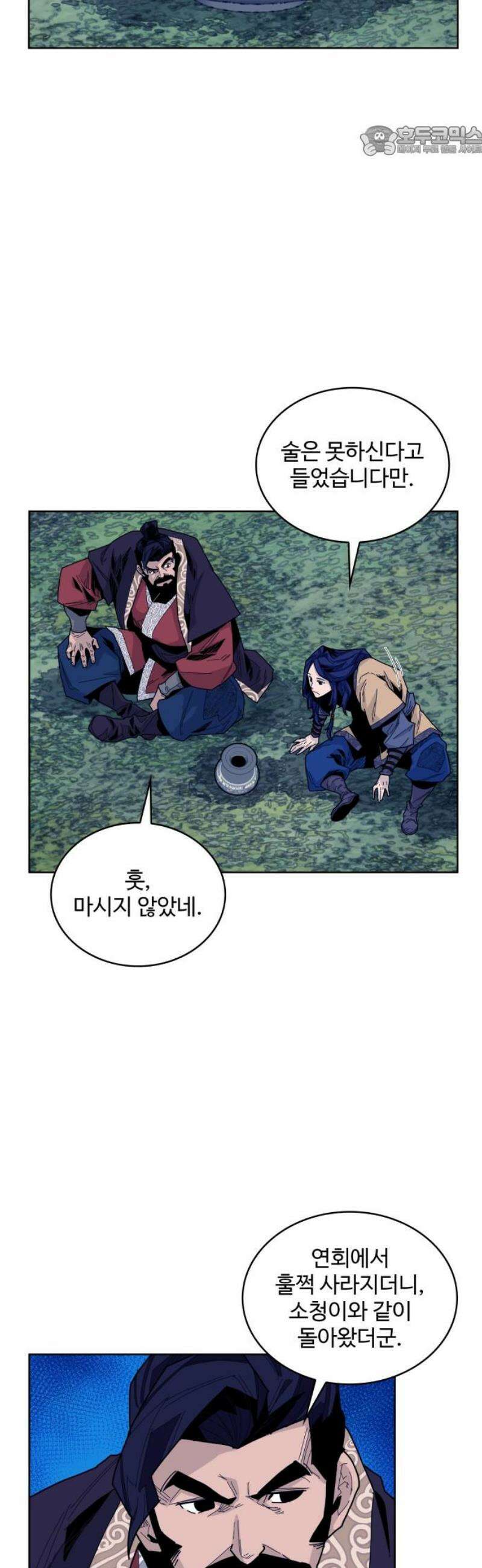 고구려 태왕미천 14화 : 기억과의 춤을 7