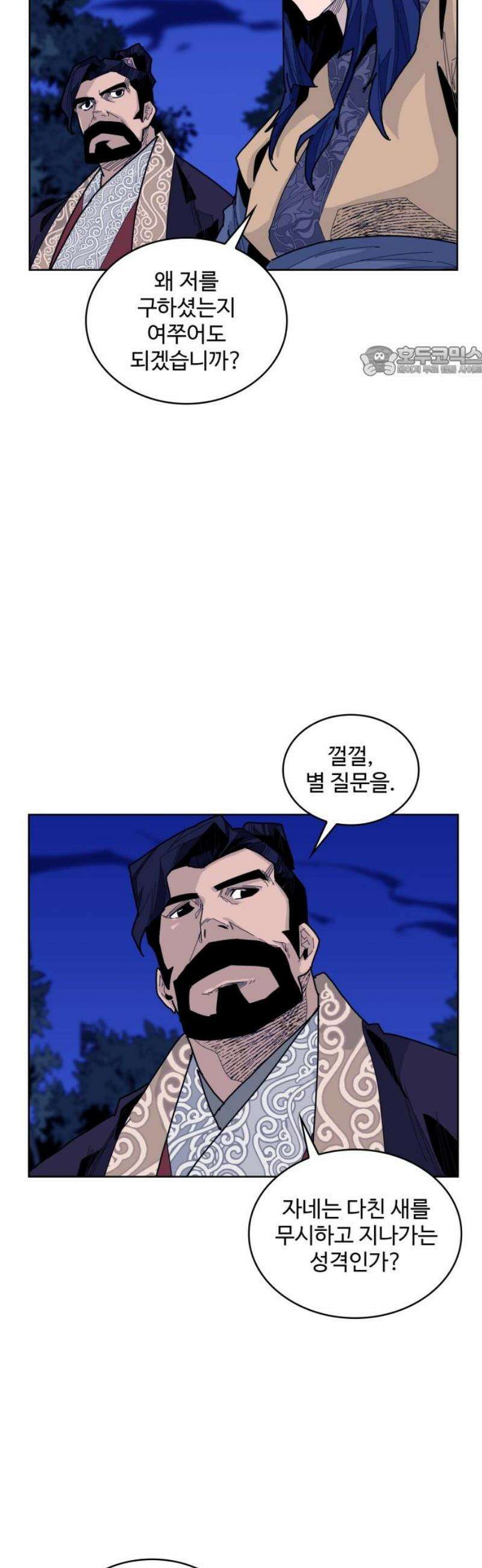 고구려 태왕미천 14화 : 기억과의 춤을 9