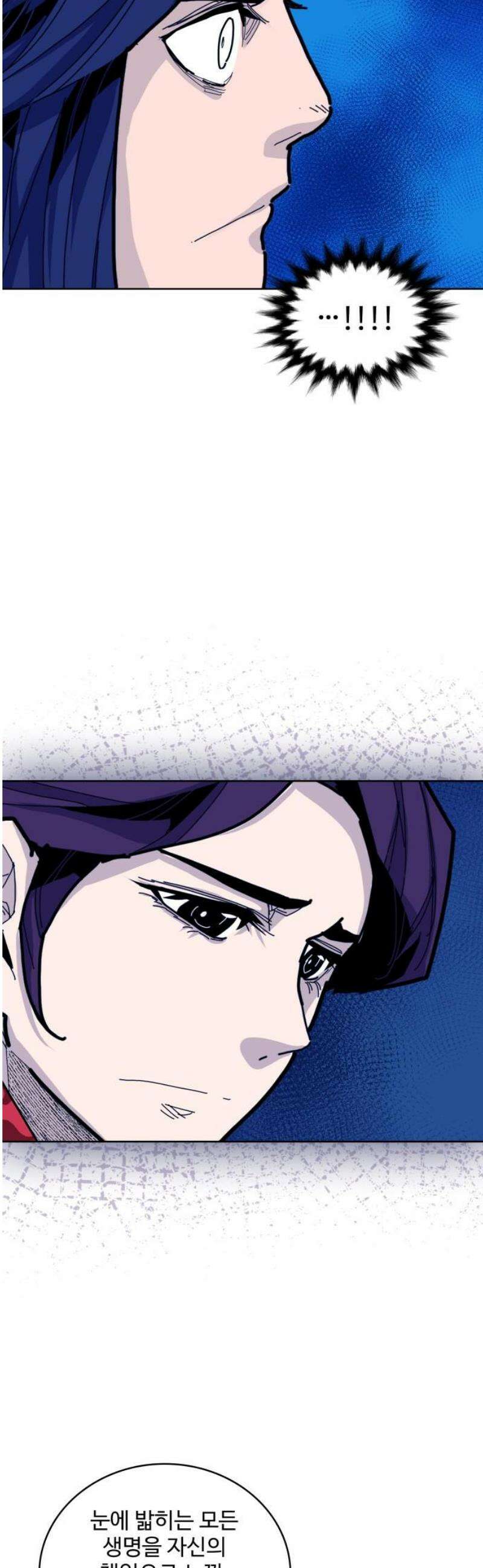 고구려 태왕미천 14화 : 기억과의 춤을 20