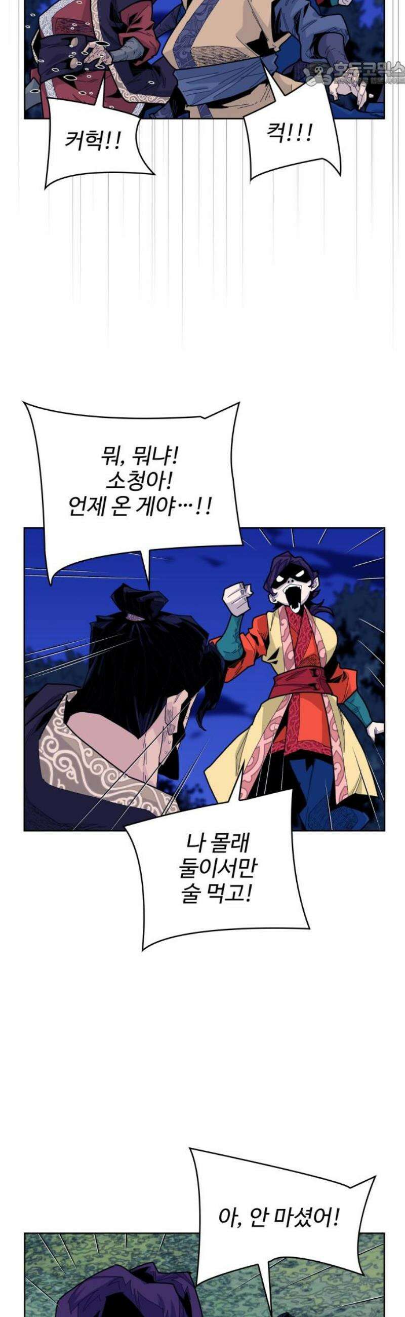 고구려 태왕미천 14화 : 기억과의 춤을 37