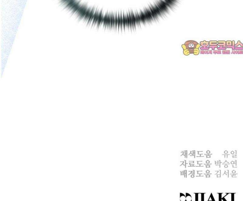 고구려 태왕미천 14화 : 기억과의 춤을 44