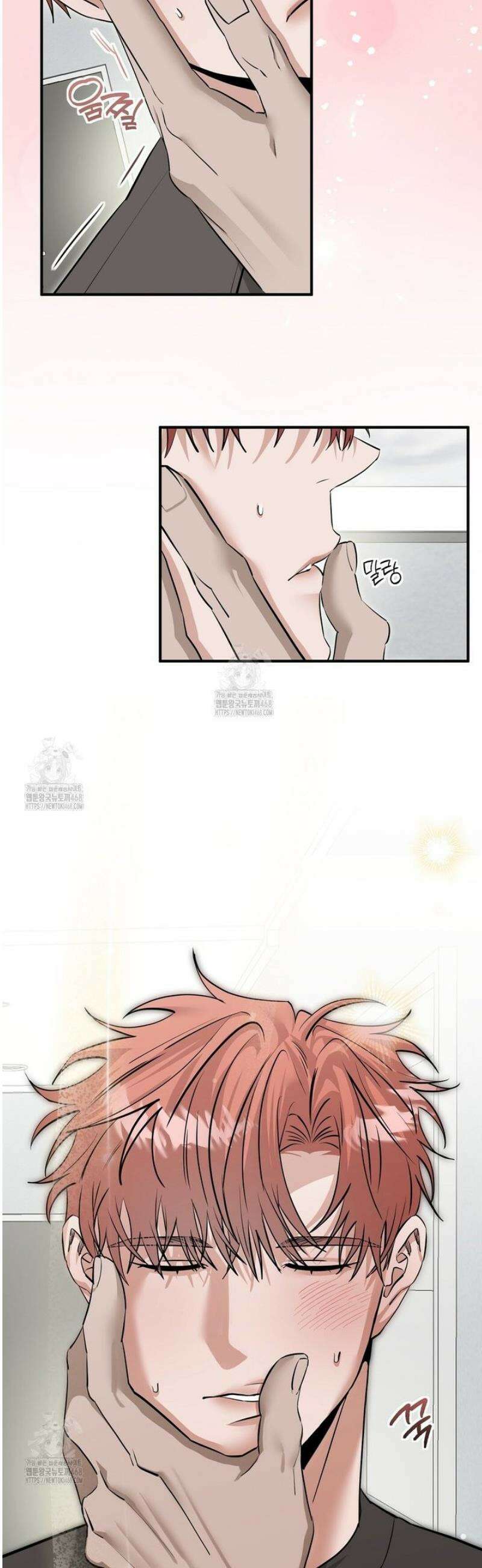 별똥별에게 구름판 서포트 신청합니다 44화 3