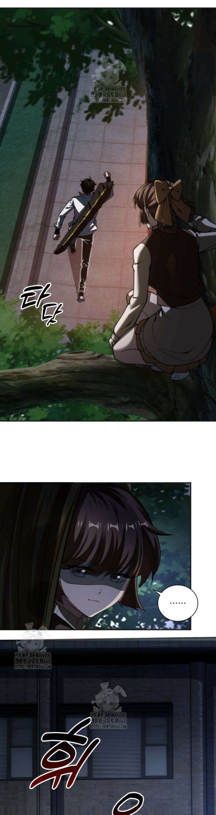 말세의 레벨 업 서포터 49화 16