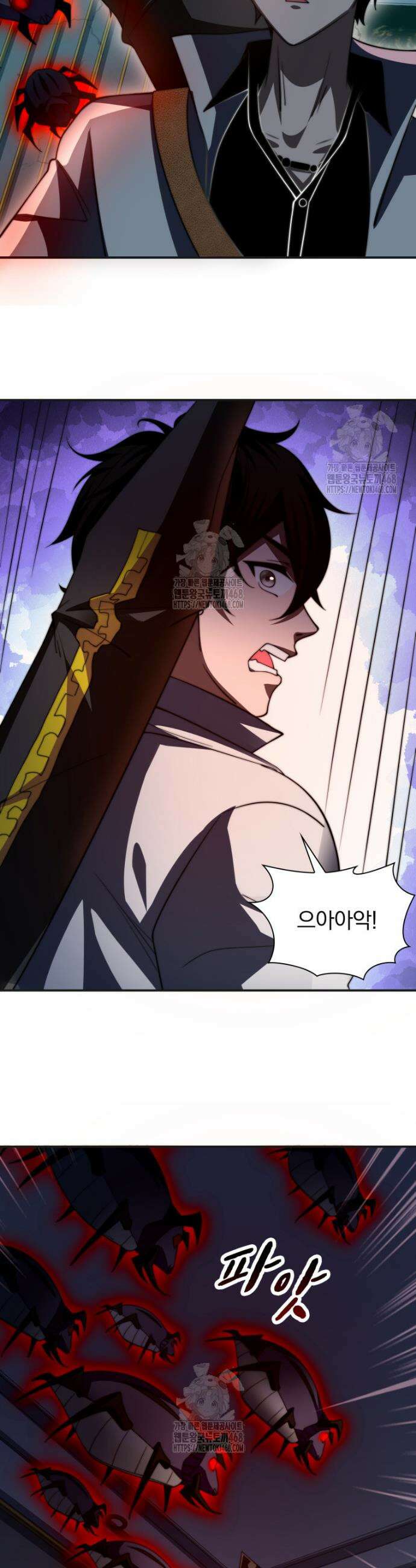 말세의 레벨 업 서포터 49화 25
