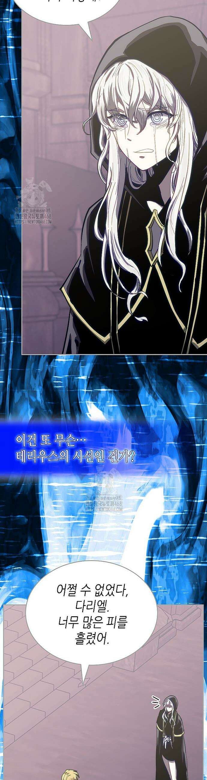 이차원 용병 시즌7 27화 3