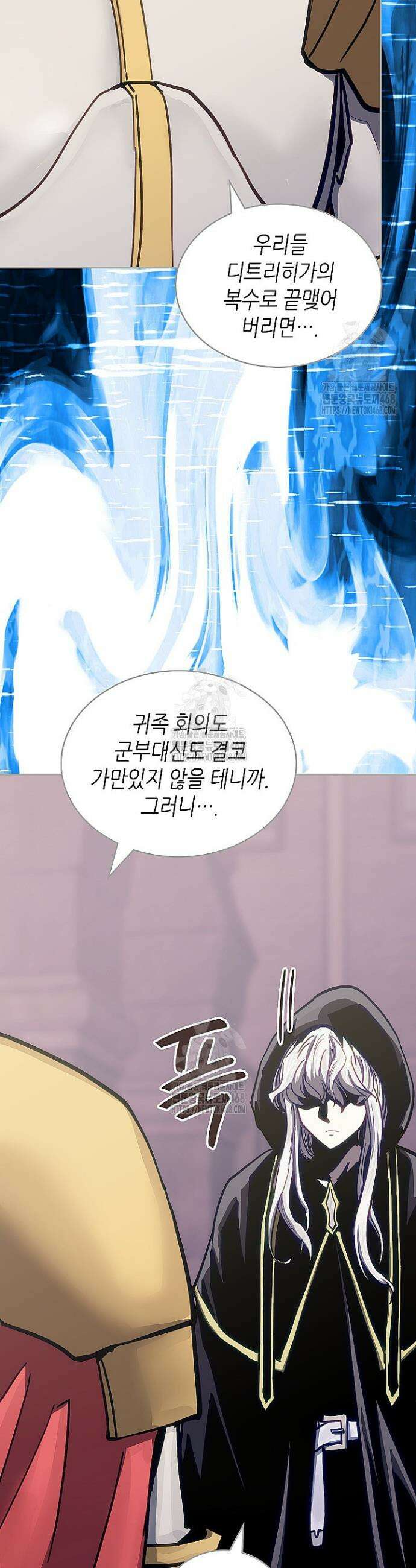 이차원 용병 시즌7 27화 7