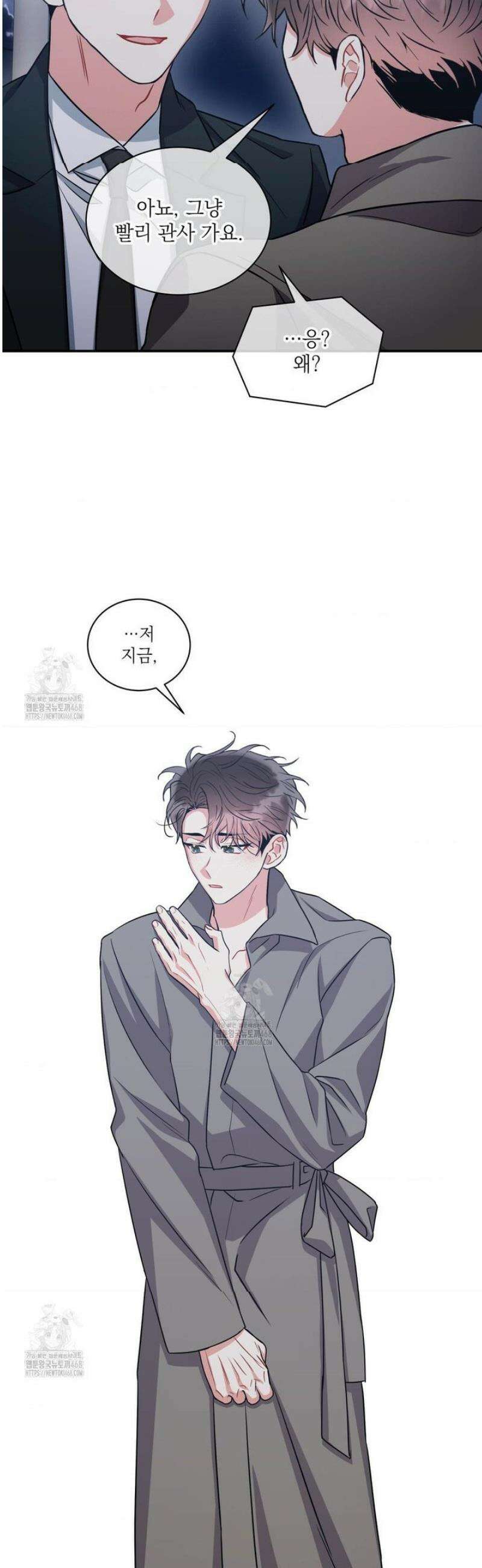 매드 플레이스 외전 4화 2