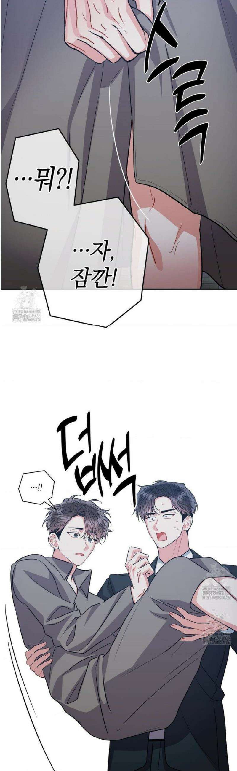 매드 플레이스 외전 4화 6