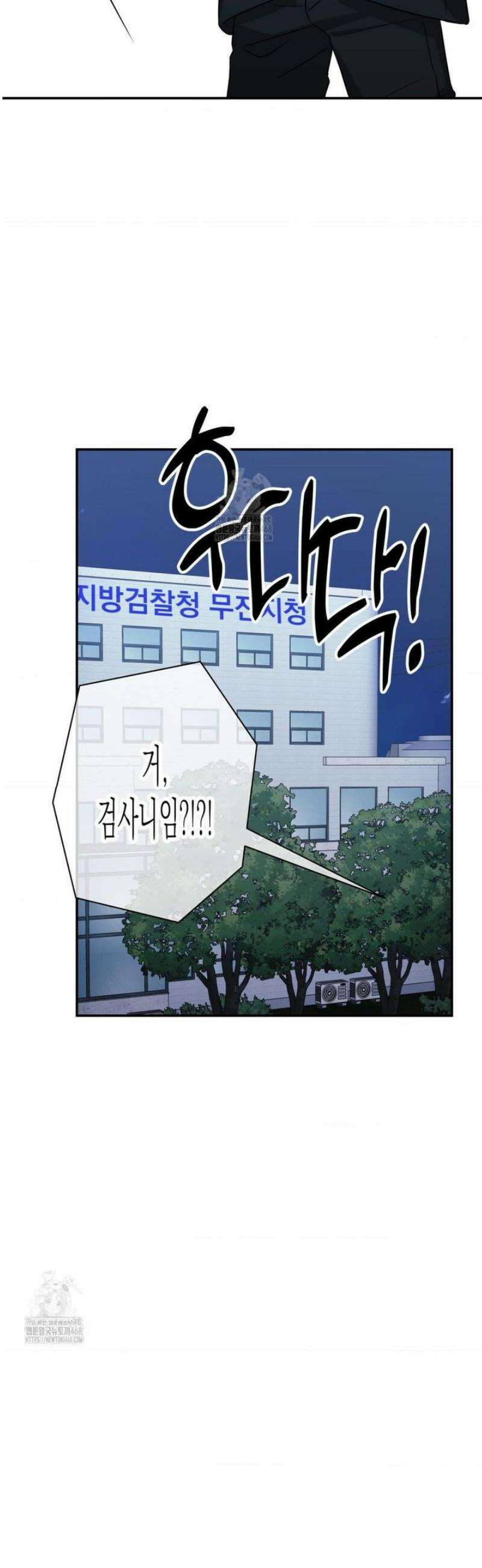매드 플레이스 외전 4화 7