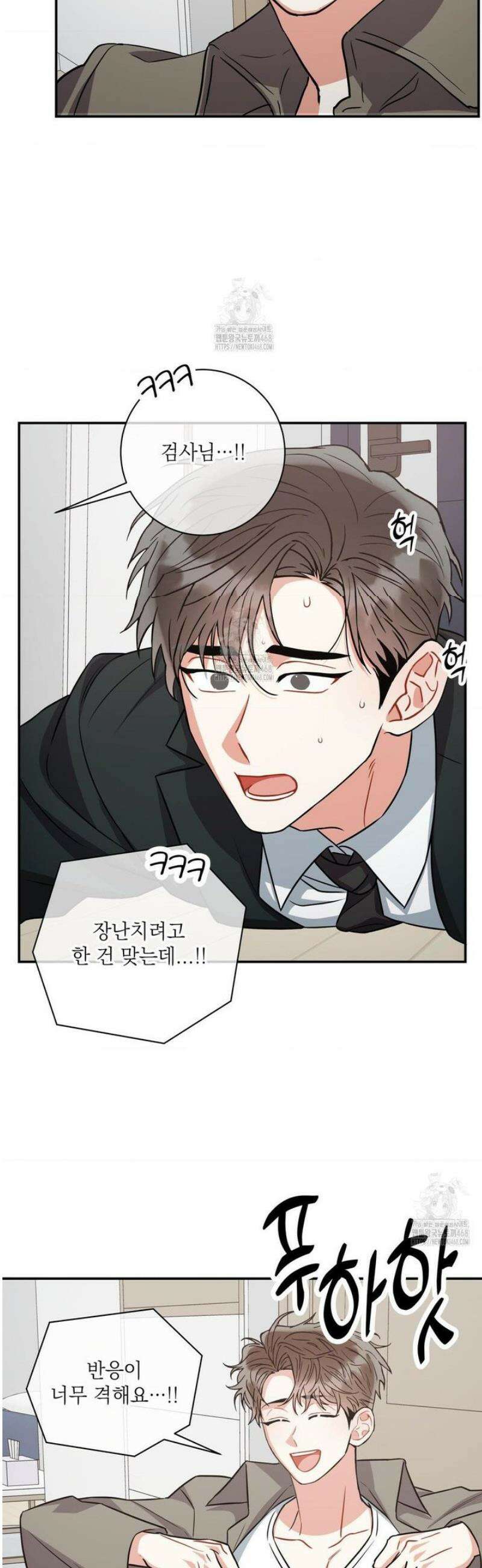 매드 플레이스 외전 4화 10