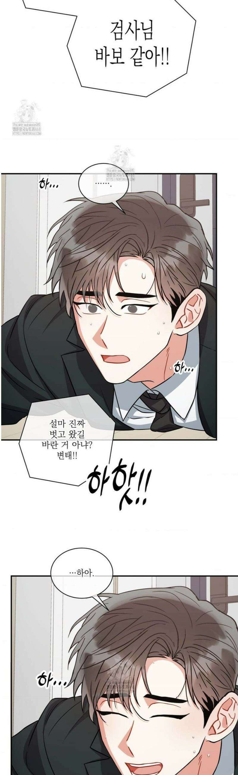 매드 플레이스 외전 4화 12