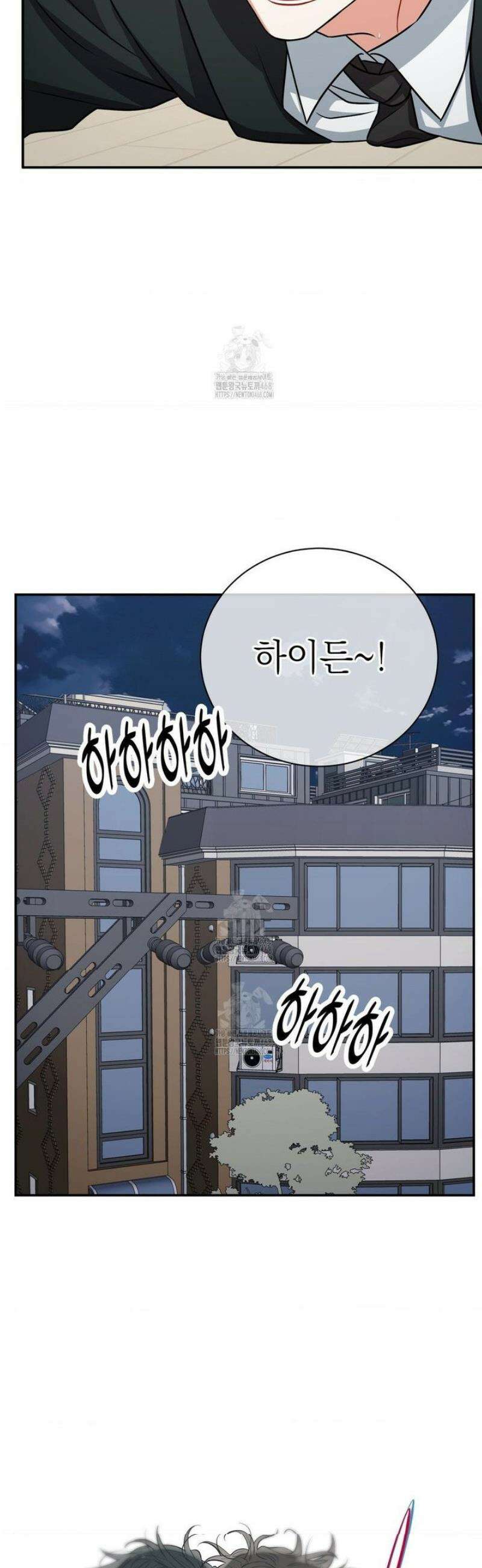 매드 플레이스 외전 4화 13