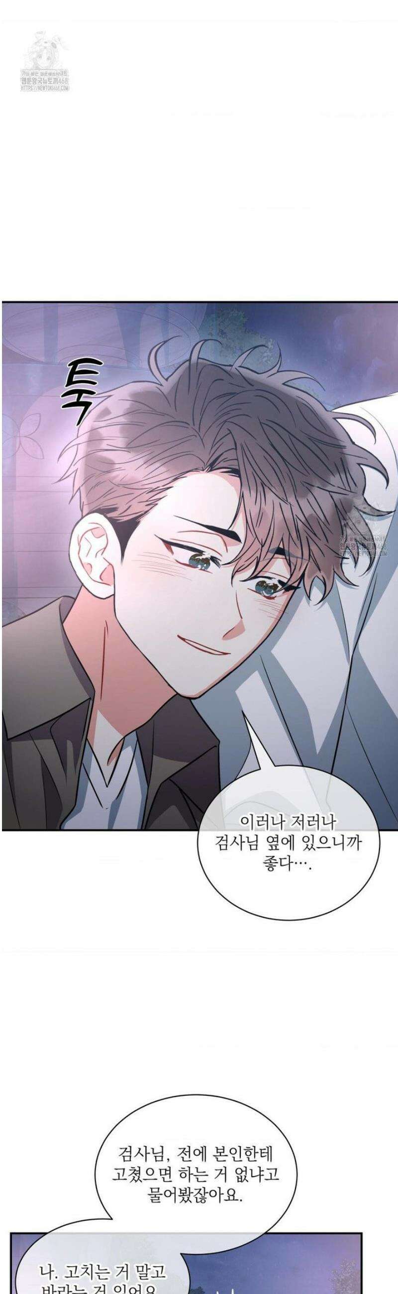 매드 플레이스 외전 4화 19