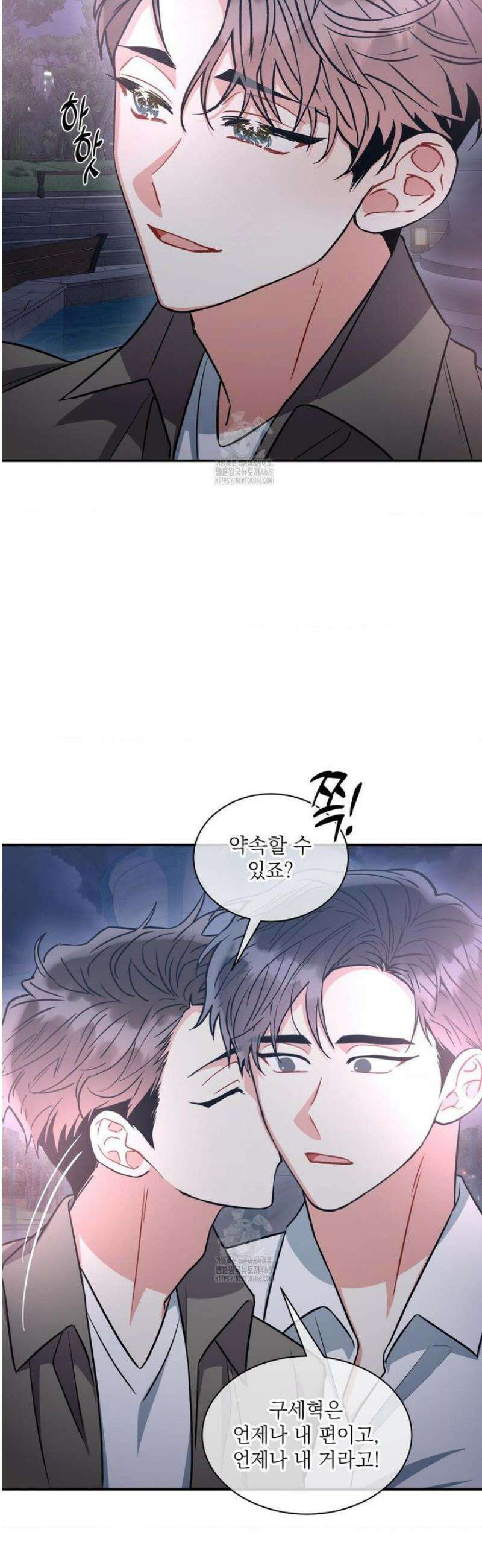 매드 플레이스 외전 4화 22