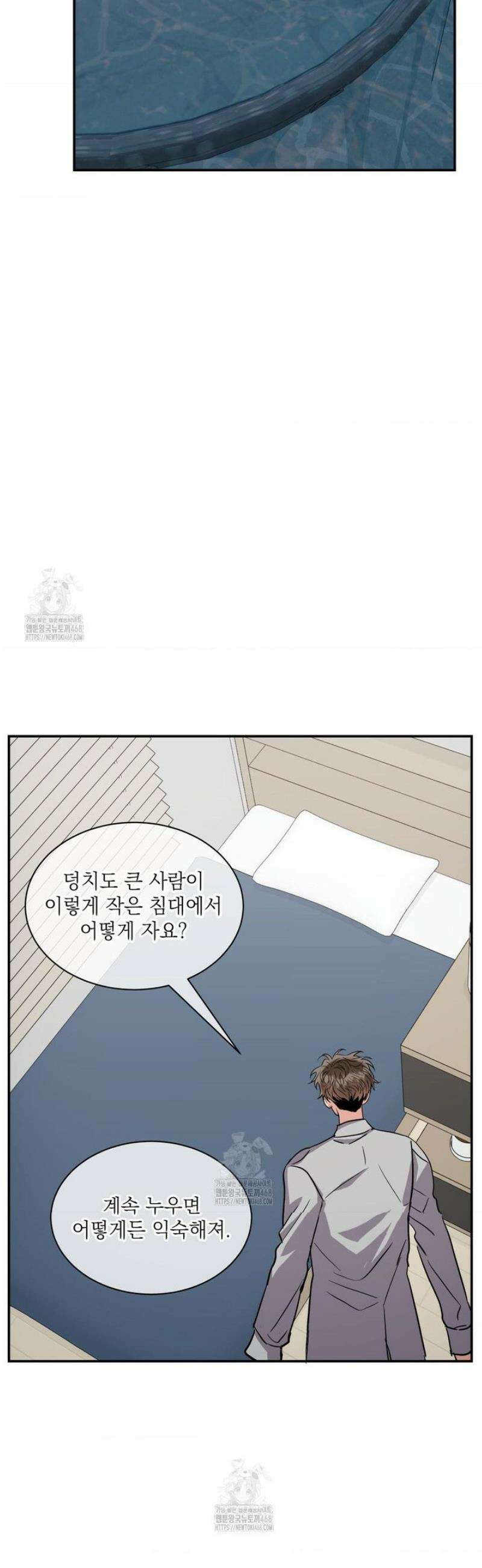 매드 플레이스 외전 4화 24
