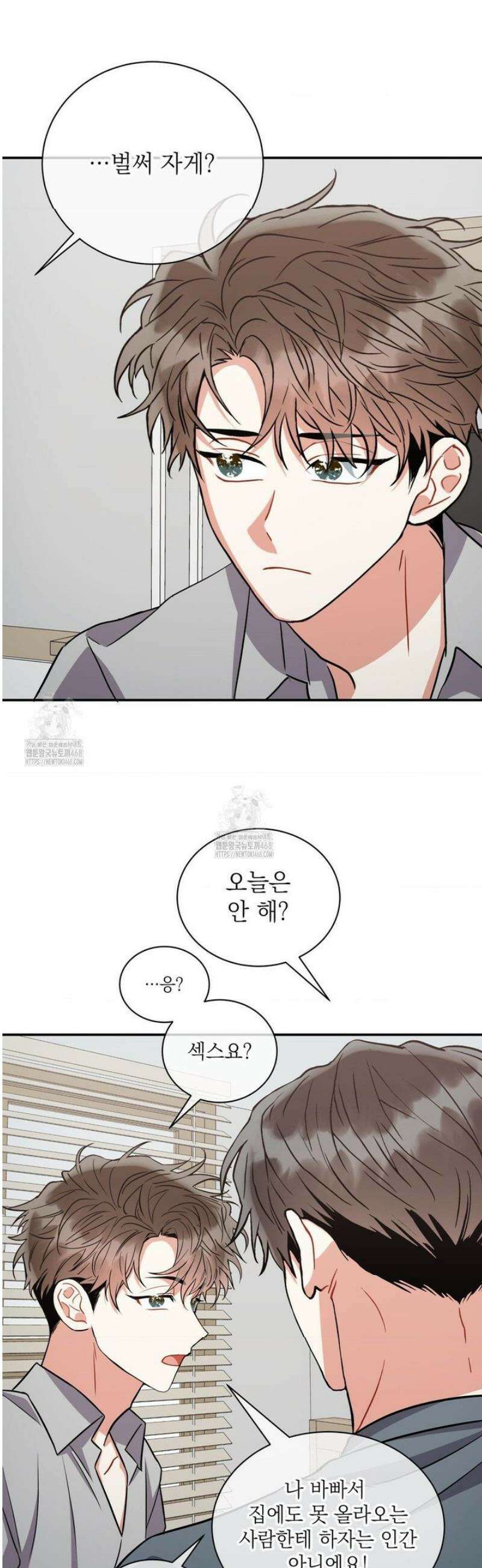 매드 플레이스 외전 4화 25