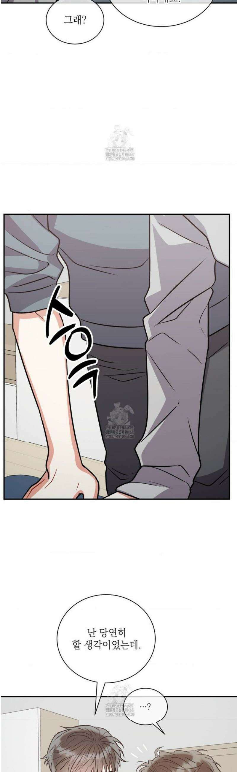 매드 플레이스 외전 4화 26