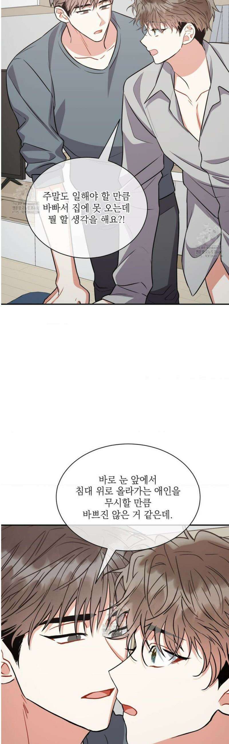 매드 플레이스 외전 4화 27