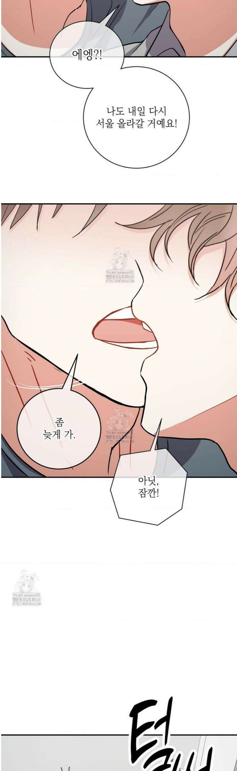 매드 플레이스 외전 4화 28