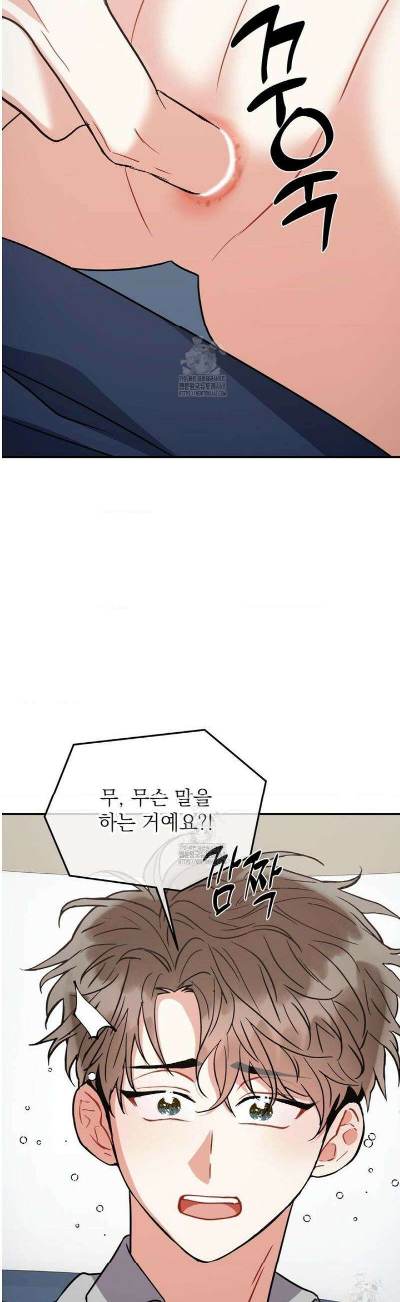 매드 플레이스 외전 4화 31