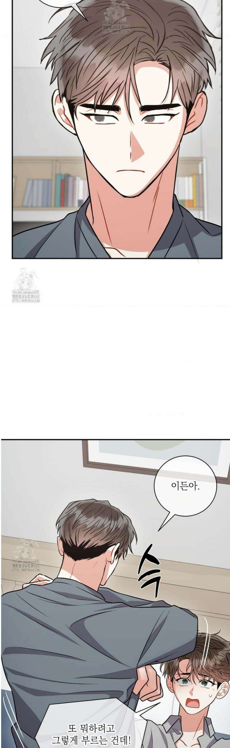 매드 플레이스 외전 4화 33