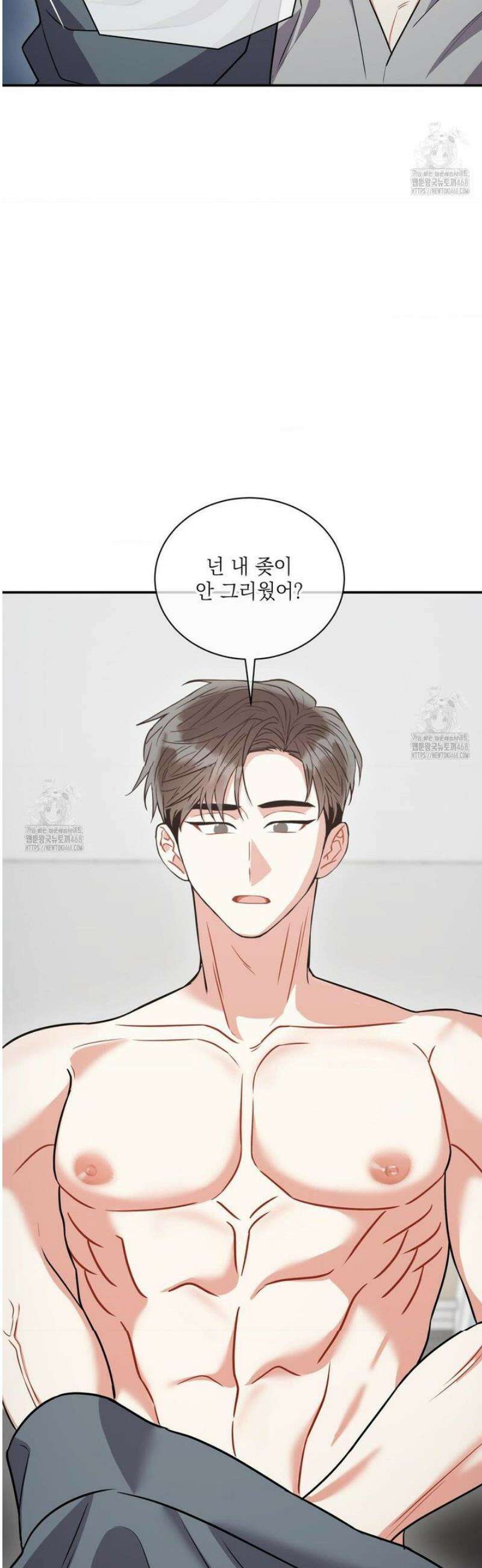 매드 플레이스 외전 4화 34