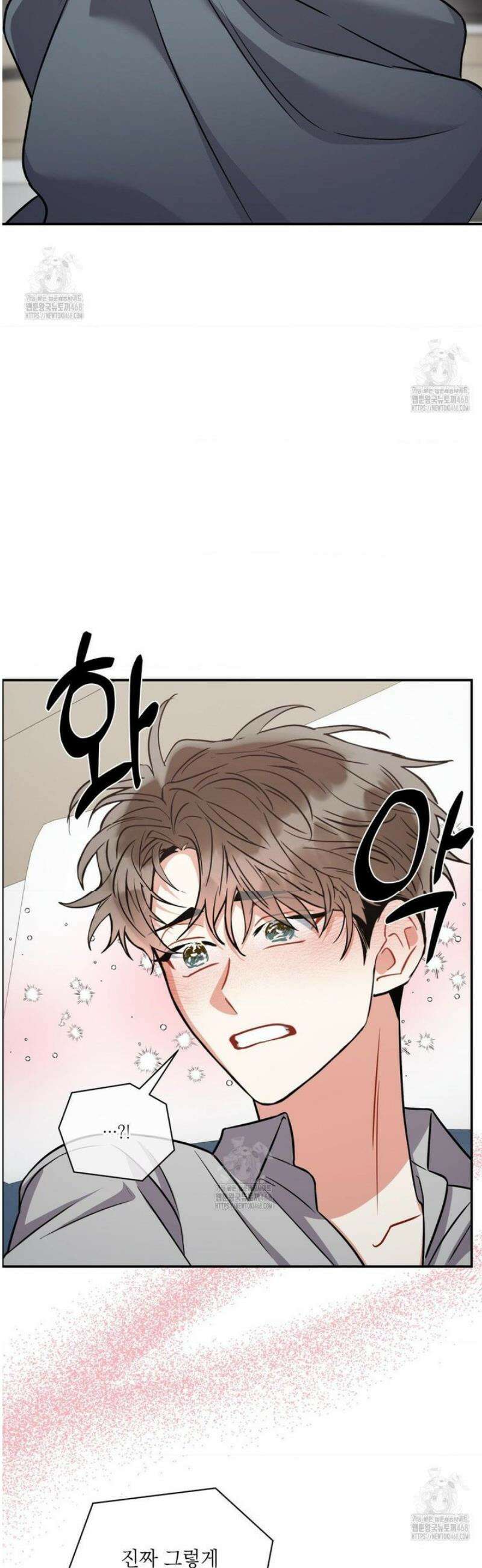 매드 플레이스 외전 4화 35