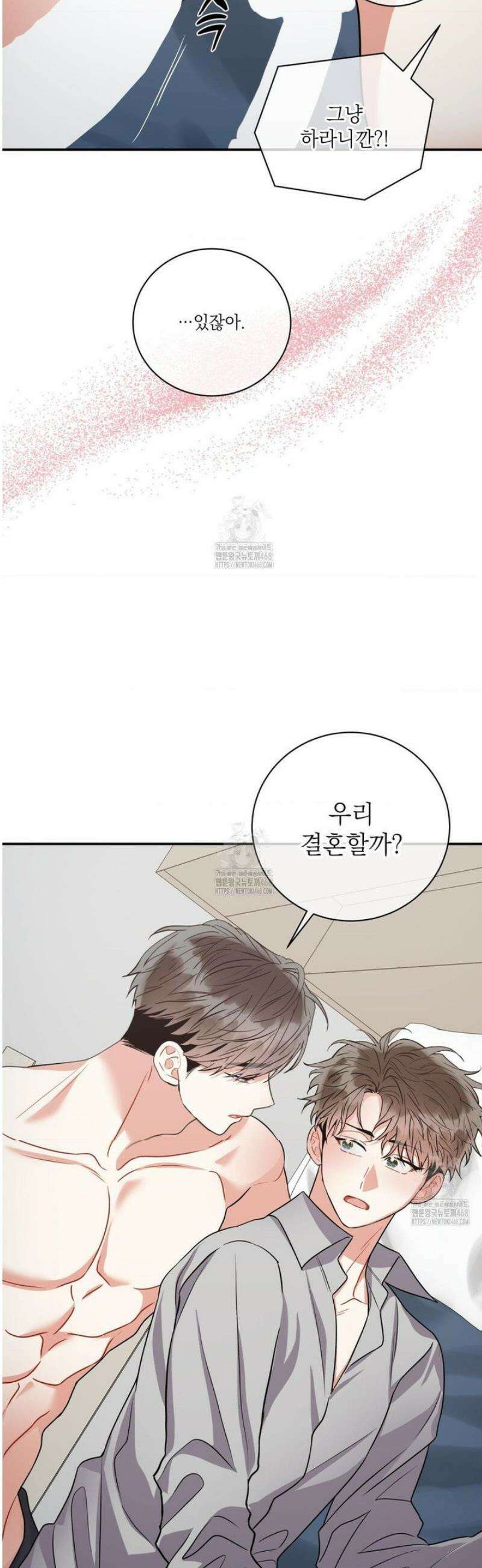 매드 플레이스 외전 4화 37