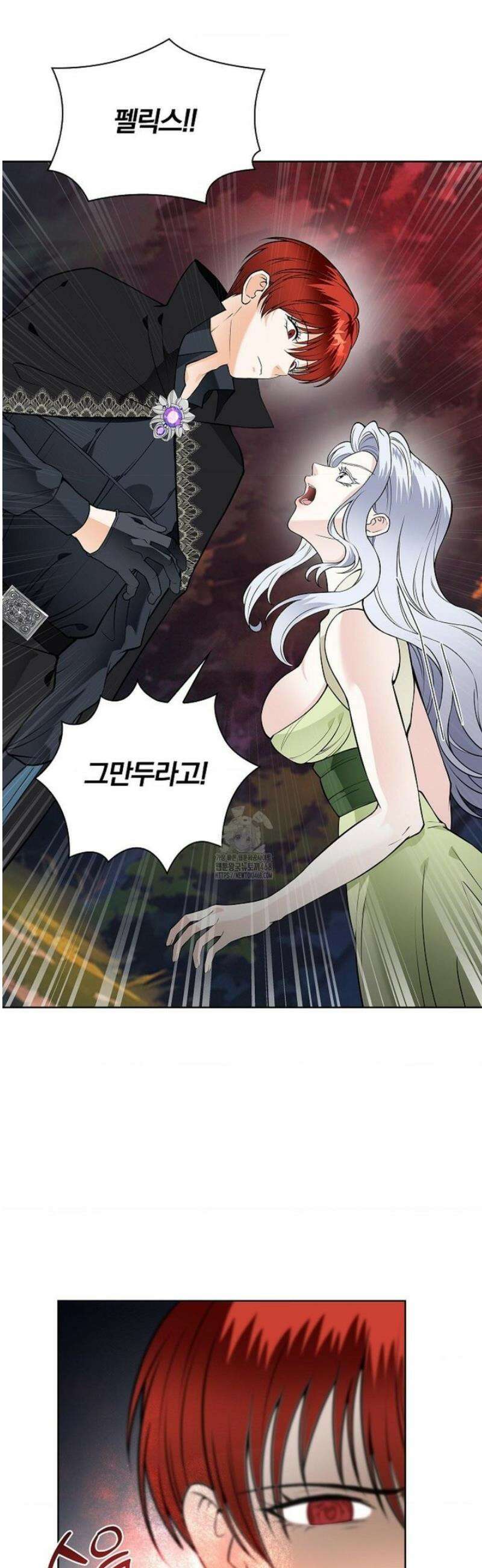 성녀의 꽃잎은 젖어든다 20화 4