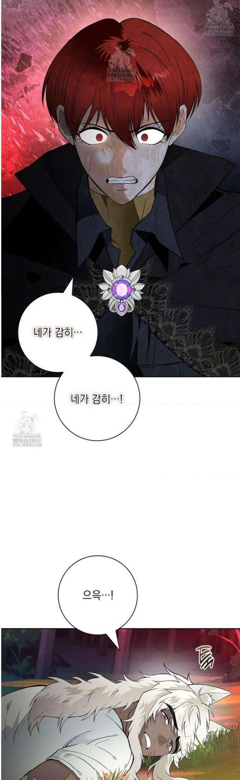 성녀의 꽃잎은 젖어든다 20화 8