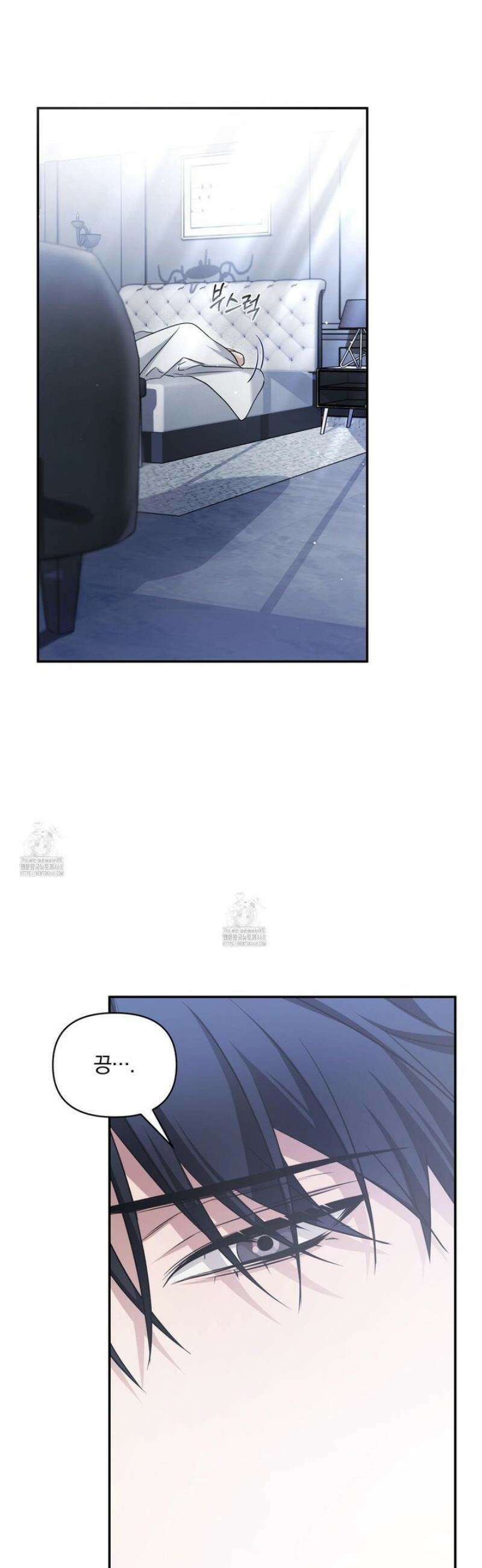 절대복수선언 14화 2