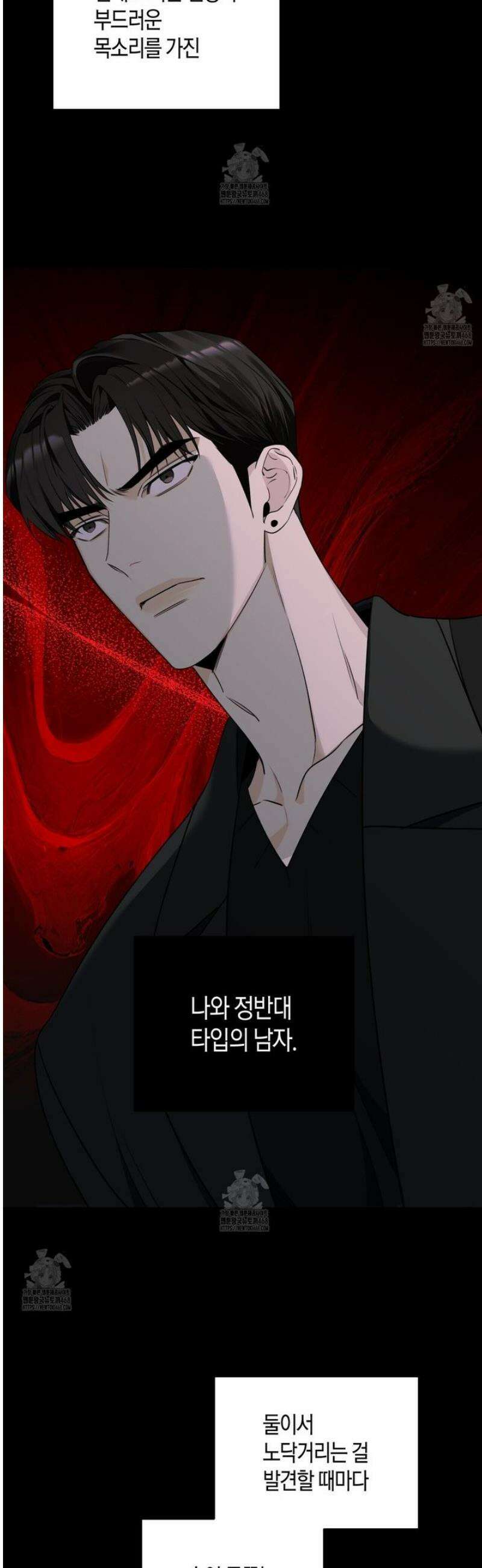 인과응보 4화 4