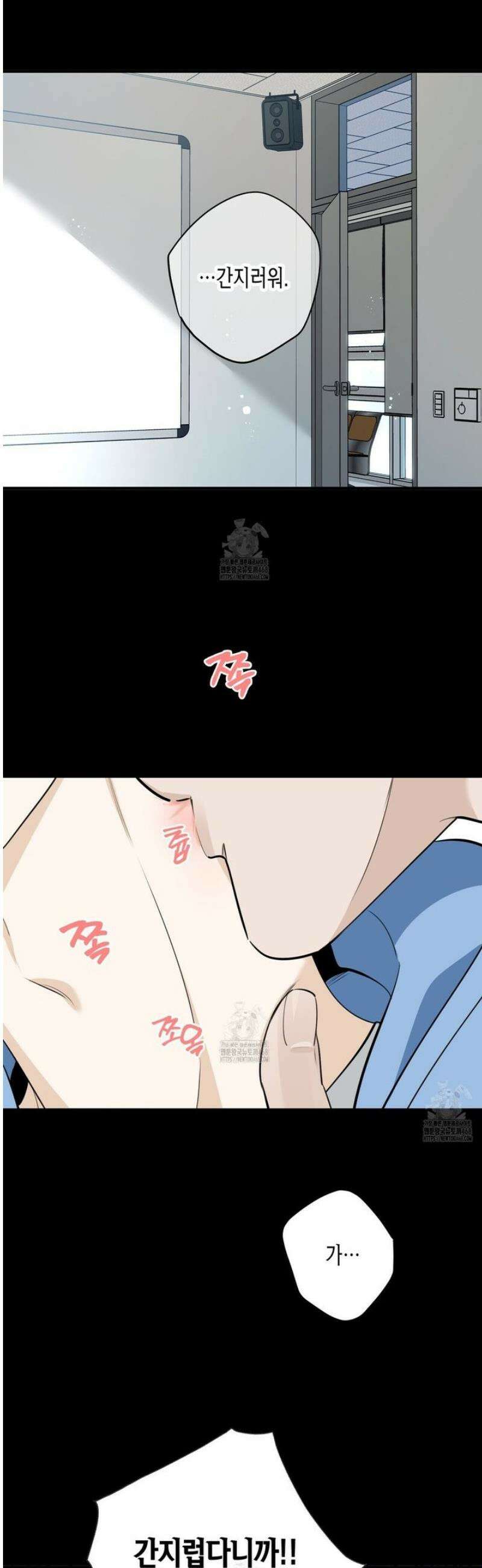 인과응보 4화 8