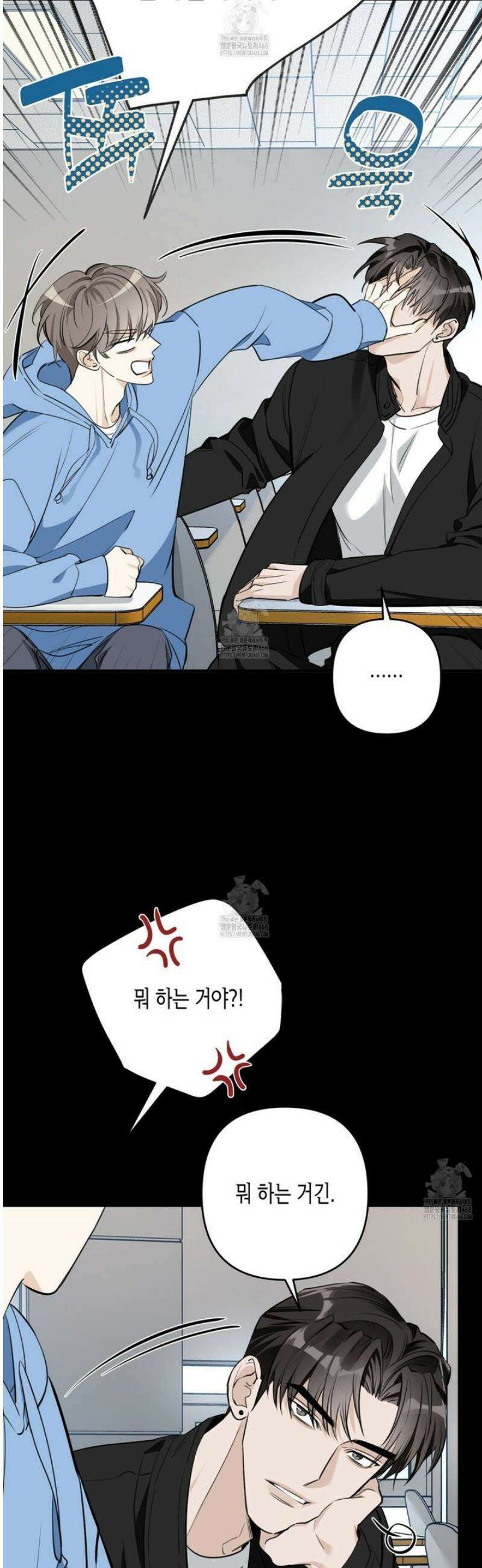 인과응보 4화 9