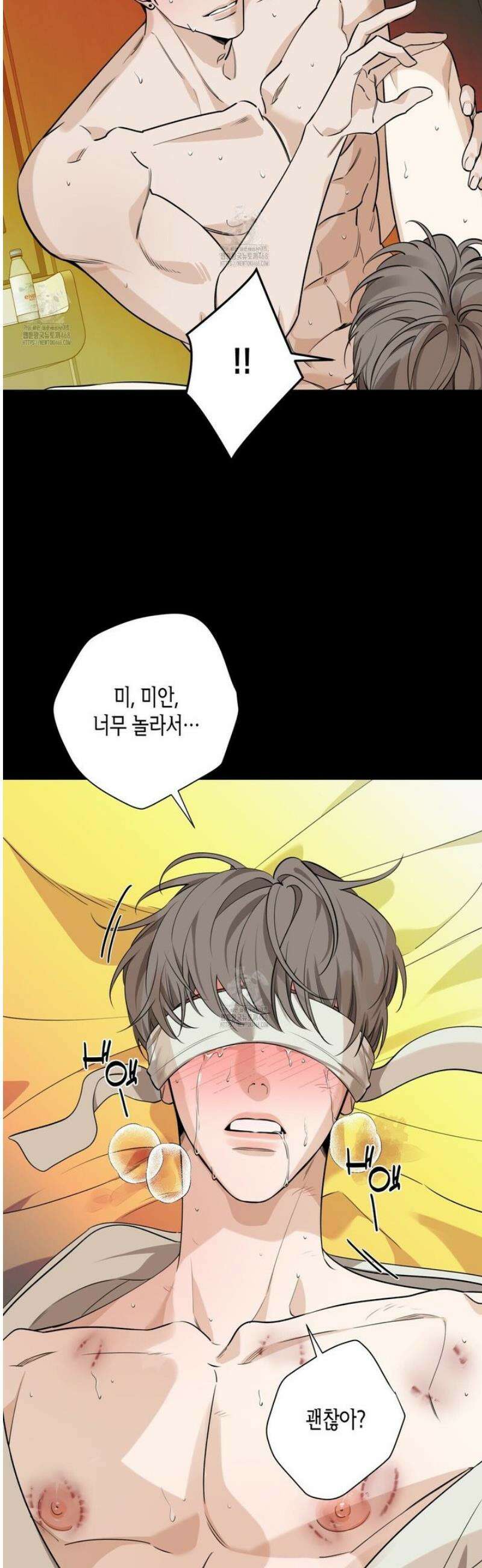 인과응보 9화 4